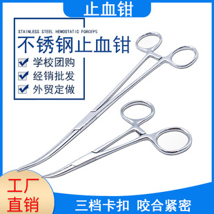 批发不锈钢止血钳拔毛钳拔罐钳手术钳血管钳直头弯头平嘴现货-阿里巴巴