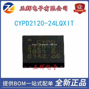 ȫ��ԭ�b CYPD2120-24LQXIT ���b QFN-24 ������оƬоƬ�gӭ��ԃ