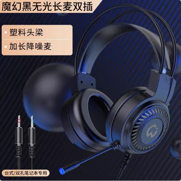 ヘッドフォンヘッドセット有線ヘッドセットゲームヘッドセットノートパソコンヘッドセットノイズリノイズヘッドフォンヘッドセット|undefined