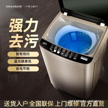 8/10/12ϴ�»�ȫ�Զ����������ⷿ��С������ϴ�Ѻ�һ�������־�