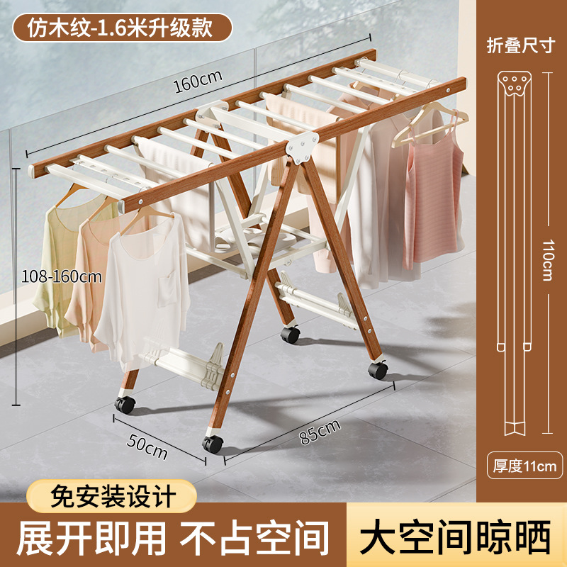 항공 알루미늄 나뭇결 색상 ( 1.6m + 신발 들것 + 범용 휠)