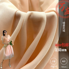 Milan Crepe Elastic Polyester Lining Fabric with Velvet Feel Flowery Embroidery Fabric for Box Pleated Dress Hanfu Lolita Lining Material