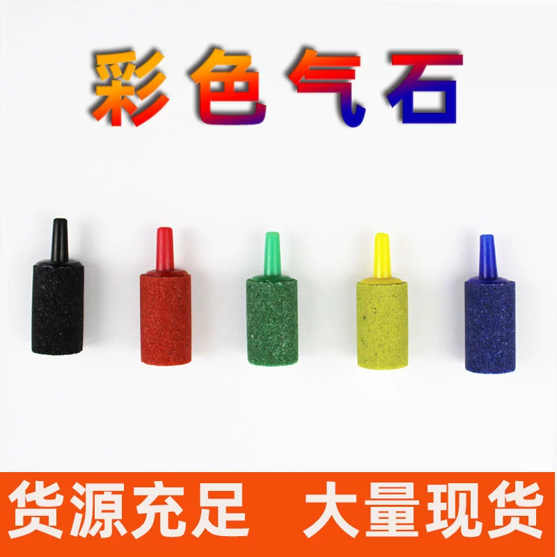 Аквариум цвет пузырьковый Камень аэратор насос кислородный насос маленький воздушный камень маленькая Песочная головка колонна цвет пузырьковый камень аксессуары для аэратора
