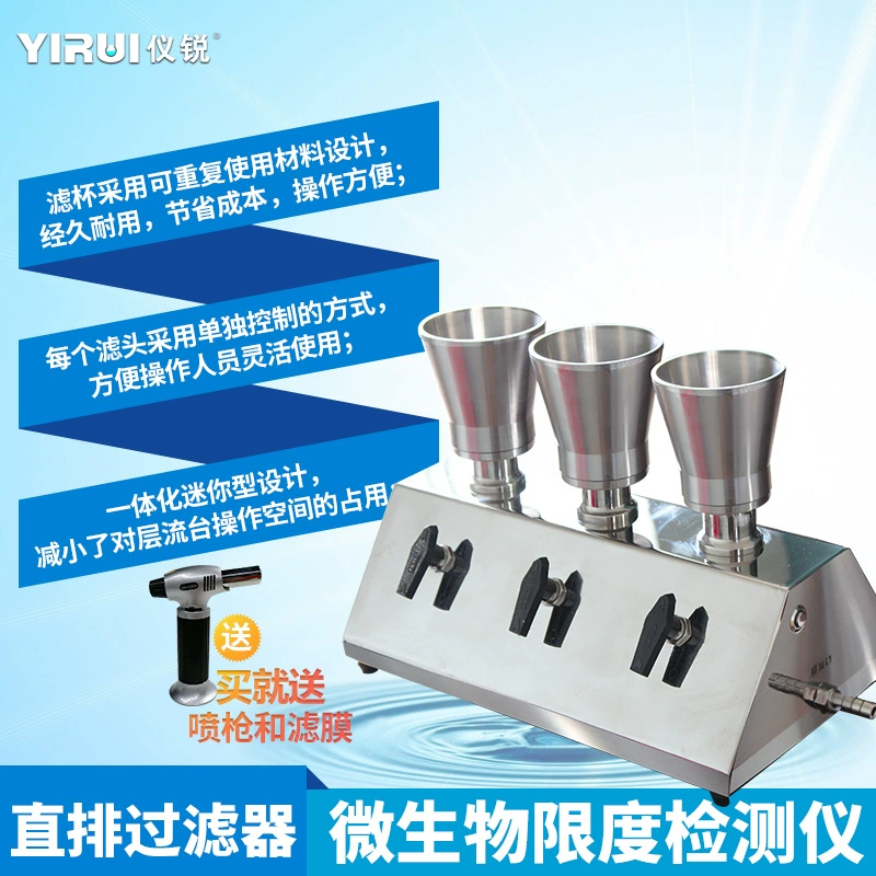 Фильтр мембраны нержавеющей стали строки TST-ZP03 метра предела маски микробный прямой очистил метр предела воды