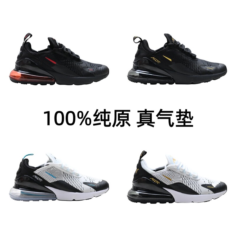 Putian Air Max 270 Men's and Women's Breathable Mesh Air-Cushioned Running Shoes, Lightweight, Shock-Absorbing, Versatile Sports Shoes Putian Air Max 270 Men's and Women's Breathable Mesh Air-Cushioned Running Shoes, Lightweight, Shock-Absorbing, Versatile Sports Shoes