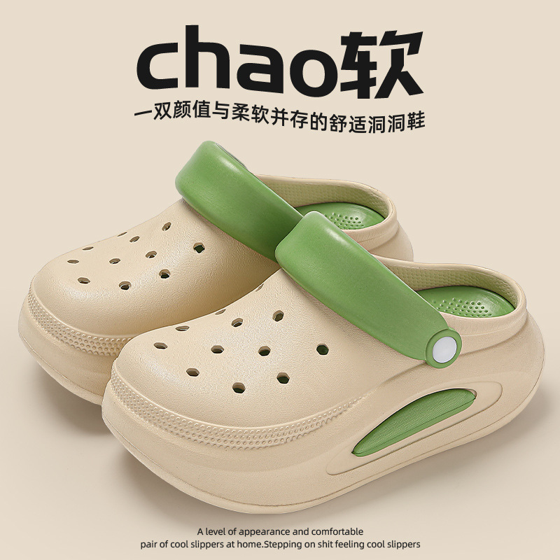 6.0 Thick Sole Increased Feeling of Stepping on Shoes Eva Two-Wear Hole Shoes for Men and Women Summer Indoor Home and Outer Wear Couples Don't Stink Feet