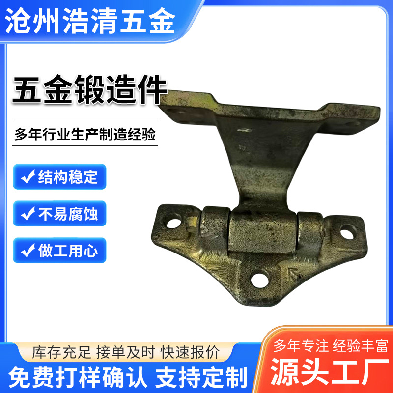 锻造厂加工红冲锻压件表面镀锌锻造产品五金件异形非标模锻