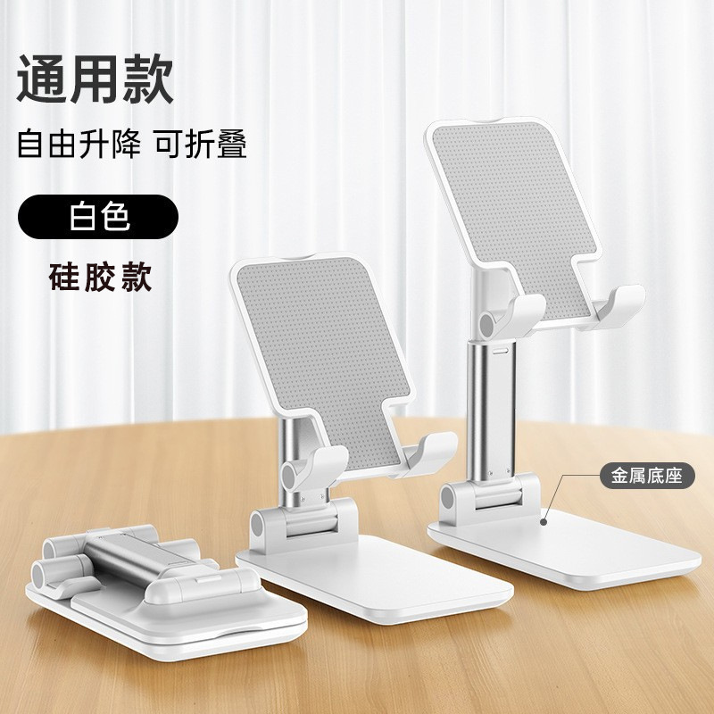 Soporte para teléfono móvil al por mayor, barato, de escritorio, plegable, elevable, portátil, para tableta, con logotipo para fotografía, transfronterizo