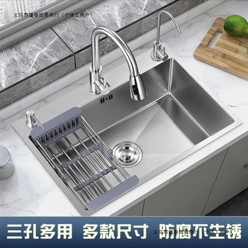 JMWOHTT加厚3.0MM不锈钢水槽大单槽三孔洗菜盆家用厨房拉丝洗菜池|undefined