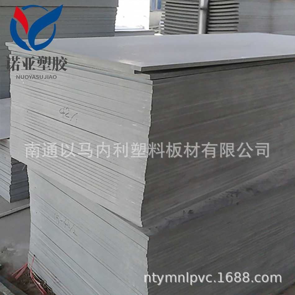 供应 塑料PVC板 绝缘PVC板 PVC垫板 PVC实验室用板