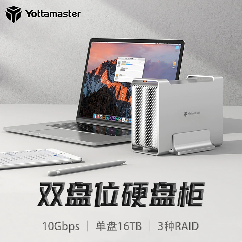 Корпус жесткого диска 3,5 дюйма мобильный корпус для двух дисков RAID DR1C3