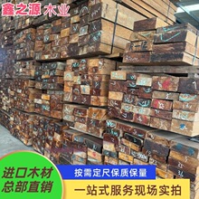 ���l������ľ ��ľ��������ľ������ ԭľ�ӹ�ľ����ľƤFSC�J�C