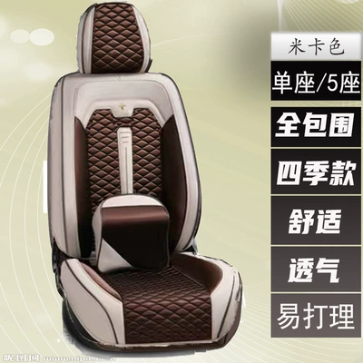Seat Universal Car Seat, Universal seat cover - mika-color-five-seater-car-universal-model