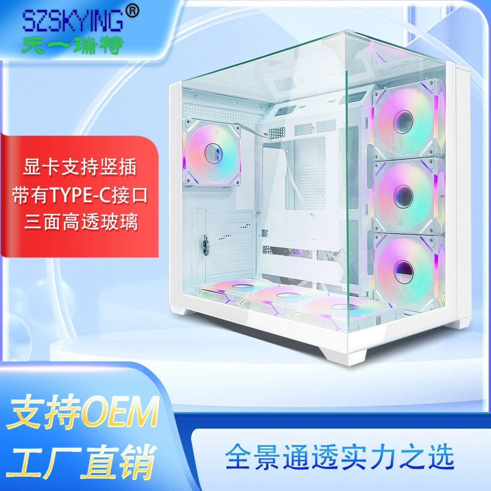 Без столбик с видом на море, трехсторонний стеклянный игровой чехол, настольный чехол, чехол для компьютера ATX GameCase