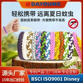 电子灭蚊器;防虫防蛀;驱蚊手环