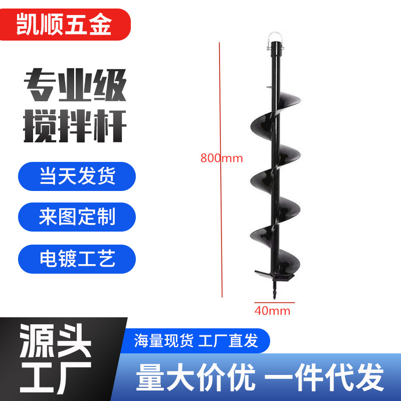水钻地钻合金钻头螺旋冰钻植树挖坑机打洞地钻钻头钻土打桩钻打坑