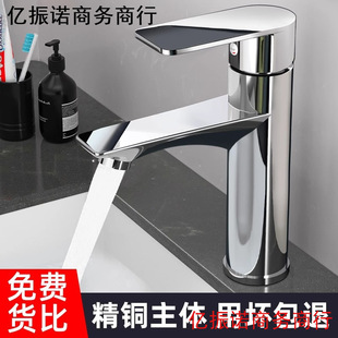 New all-copper toilet washbasin faucet wash basin hot and cold household wash basin wash basin wash basin single