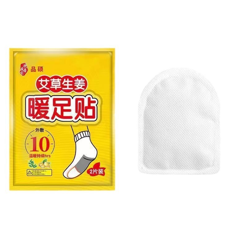 发热鞋垫女男加热加厚新款冬季可行走脚底自热暖足恒温暖宝宝暖脚|undefined