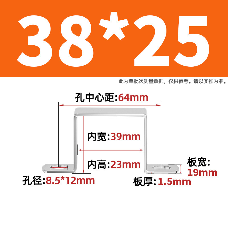 304ステンレス鋼厚手補強角カード直角角型乗馬管クリップカード|undefined