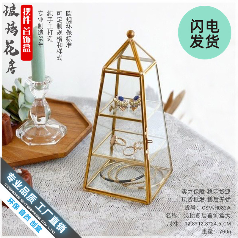 European-style glass jewelry box three-layer jewelry storage vintage jewelry jewelry box jewelry display stand props ornaments