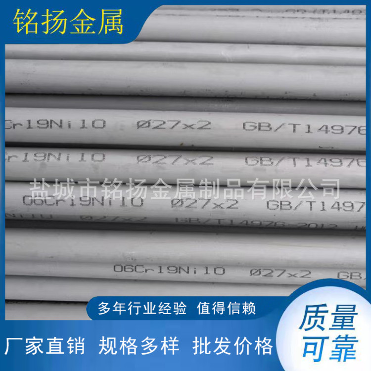 厂家304无缝管不锈钢无缝管 不锈钢小口径不锈钢钢管