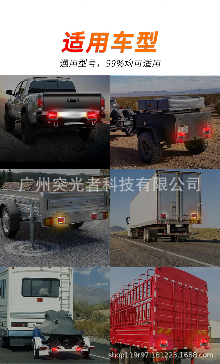 European and American Standard Wireless Magnetic Trailer Light Led Arrow Tail Light Ip67 Trailer Signal Light Type-C Cigarette Lighter