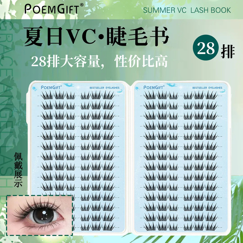 New Summer VC Natural Thin Strips Exquisite Soft Fine Stems Natural Lightweight Photogenic Fox-style Single Cluster False Eyelashes New Summer VC Natural Thin Strips Exquisite Soft Fine Stems Natural Lightweight Photogenic Fox-style Single Cluster False Eyelashes
