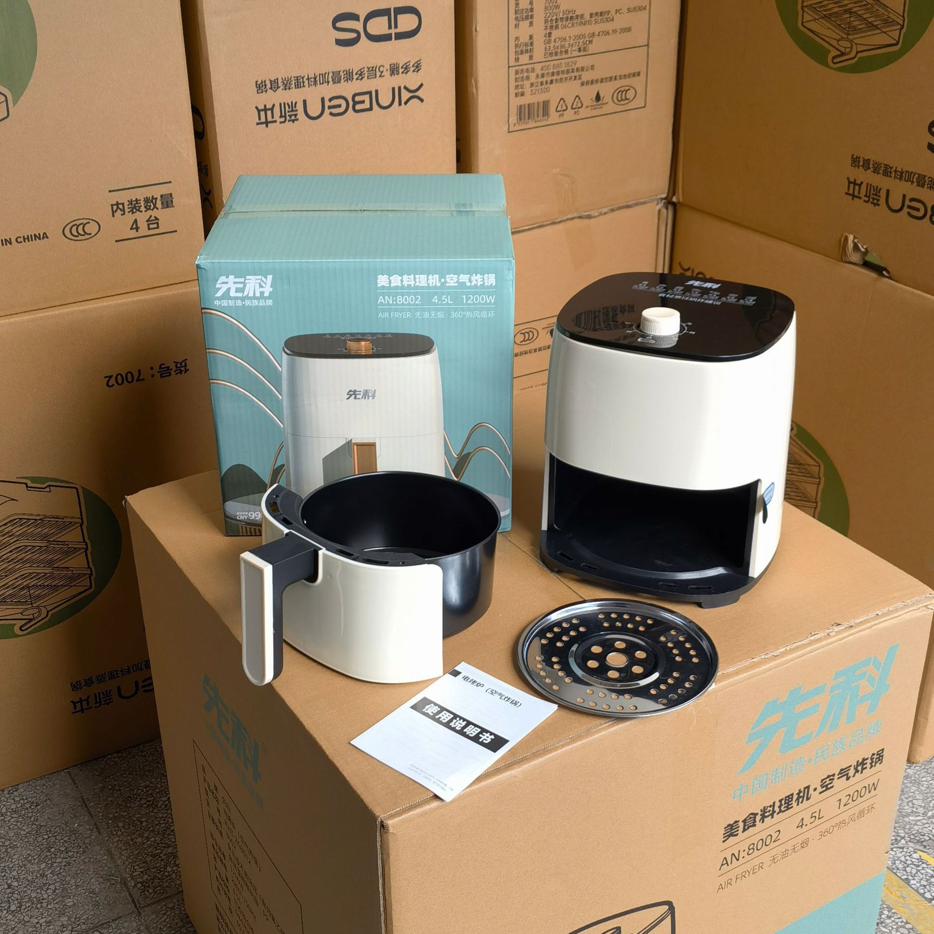 O1CN013X6P2B1F76nZjXL6C_!!2209