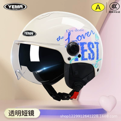Mustang Helmet Electric Vehicle Women's Motosiklet kaskı (dəbilqə) - four-seasons-khaki-white-favorite-transparent-short-mirror