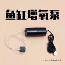 小型鱼缸氧气泵超静音增氧泵器养鱼打氧机调节家用充氧机气泡石