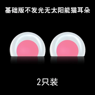 free rechargeable lights car exterior – Other Car Modifications - a-pair-of-boxed-basic-non-luminous-bear-ears