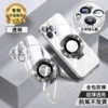 【Full Transparent】All-inclusive side-length lens film + magnetic bracket