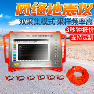 YWZ11�W�j�����x ���ɔ_�����W�j�����x ��ˮ����W�j�����x