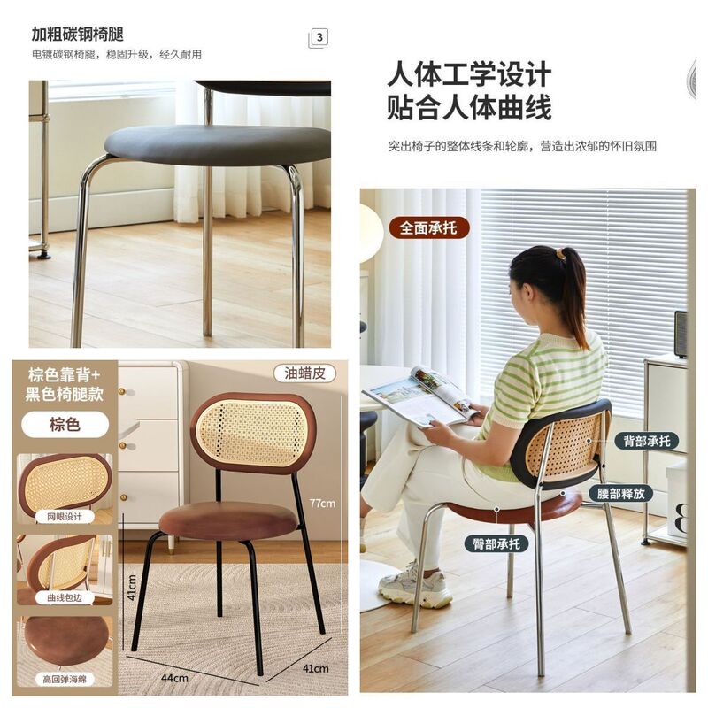 家用中古仿藤编椅子简约阳台休闲靠背椅复古北欧风格奶油网红餐椅|undefined