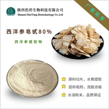 󅢷 ˮ 󅢝s 󅢿80% Sɫĩ l