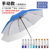 Automatic big umbrella solar-powered, sun protection, fully automatic, wholesale