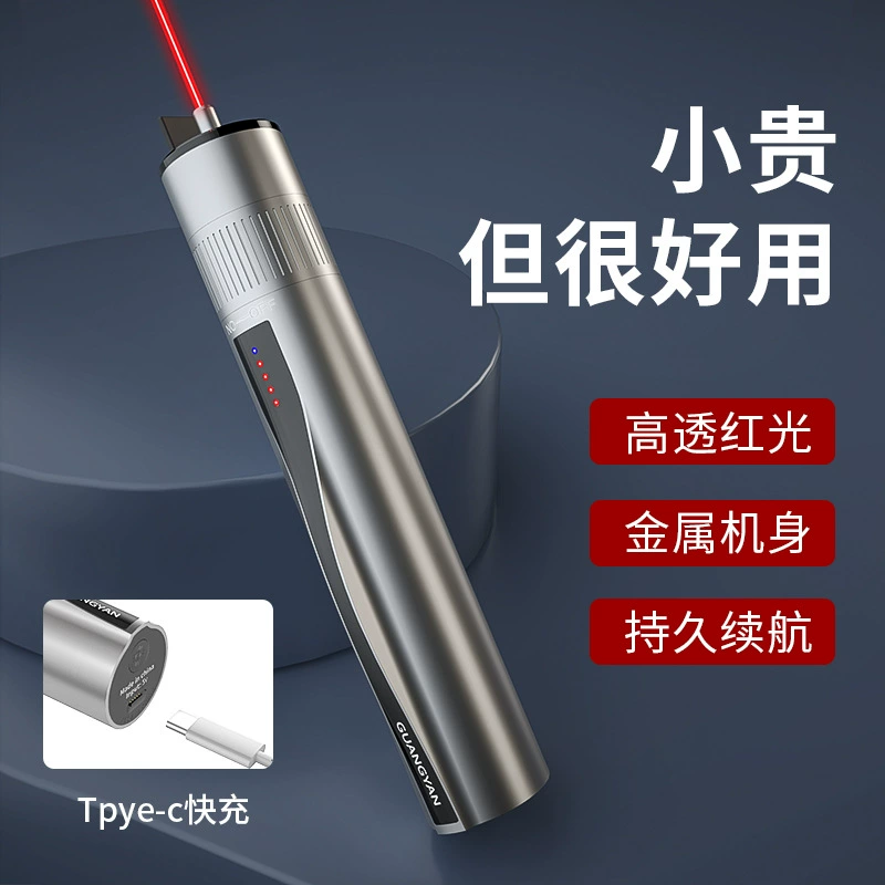 GUANGYAN красная световая ручка 5 МВт Оптическое волокно тестовая световая ручка красный источник света 5 км Оптическое волокно литиевая батарея