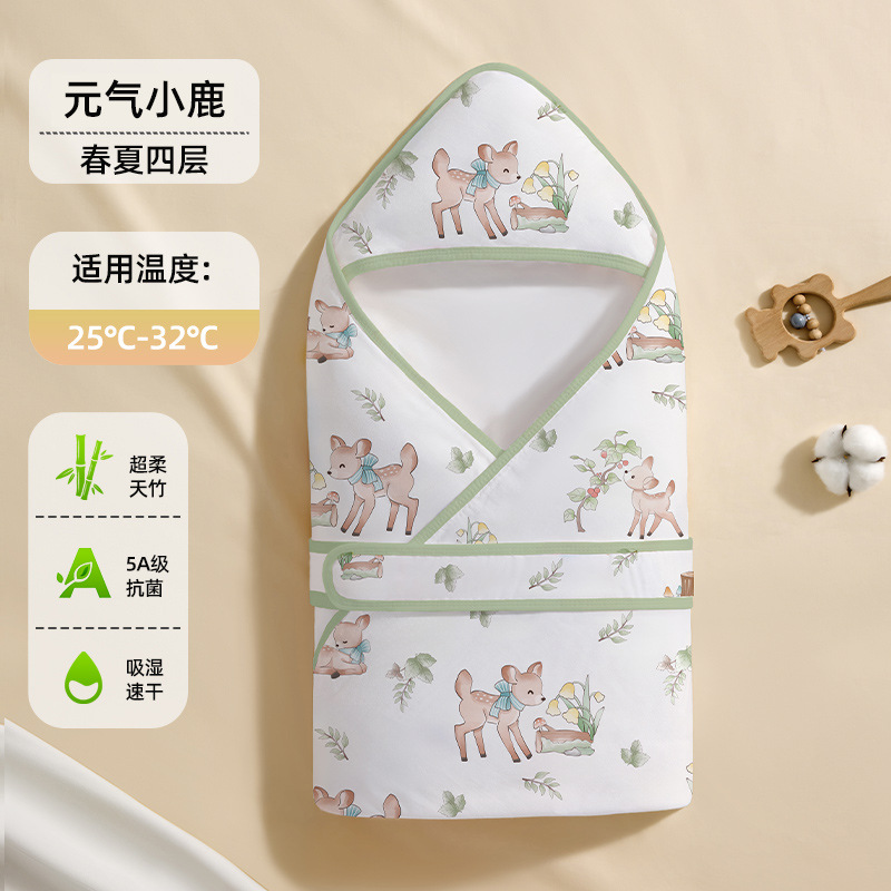 Yuanqi Xiaolu-봄과 여름 4겹 [Tianzhu 항균, 흡습 및 속건]