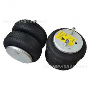 Truck Suspension Lift Bridge Air Bag Shock Absorption Floating Suspension Bridge Rubber Air Spring 20F-2
