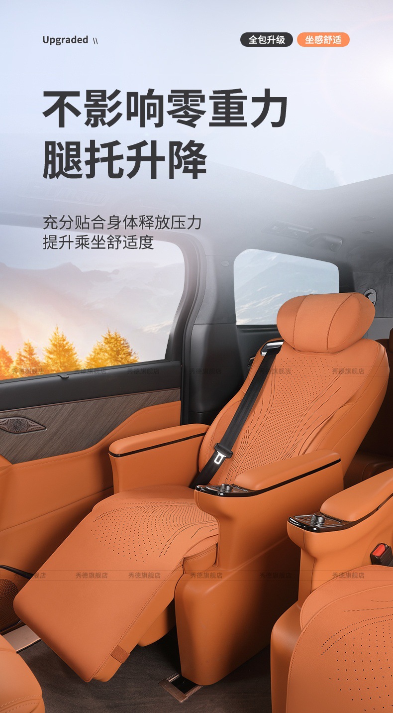 Suitable for Wey Gaoshan 8 Special Seat Cushions, Full-Cover Suede Leather Seat Covers for 7 Seats, 9 Seat Cushions, New Suede Leather Seat Cushions