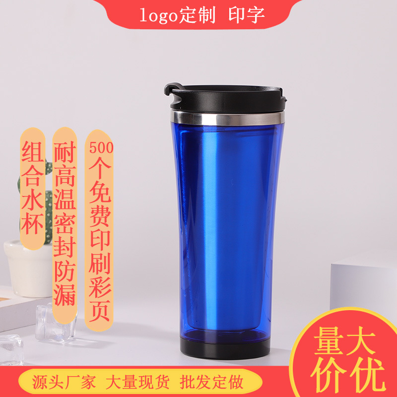 Outer plastic, inner steel·Double-layer cup, dual insulation·Anti-scald and leak-proof·High aesthetic value·Specially made