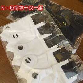 男女袜子黑白中筒运动袜休闲百搭蓝球训练袜