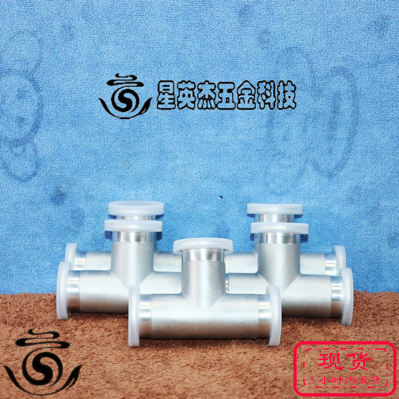 A069*APPLIED MATERIALS 应用材料 KF25铝制三通长度100mm实物拍