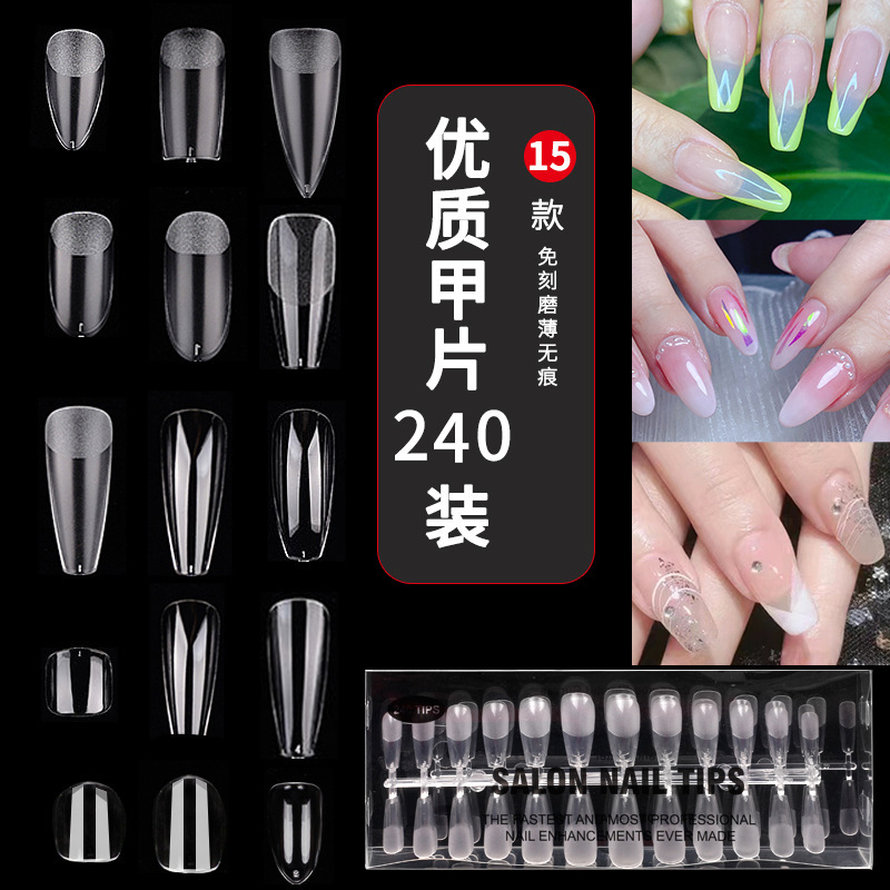 Nail Art Folding Seamless Nail Wearing Special Short Square Round Short Ballet Trapezoidal Non-engraved Foot Wearing Nail PVC Boxed