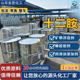 乳化剂;润滑油添加剂;防锈润滑剂