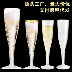 アマゾン専用5オンス透明プラスチックシャンパンカップ意匠使い捨て結婚式パーティー用品カクテルカップ