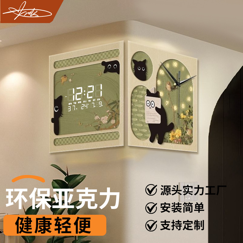 Cross-Border Corner Double-Sided Clock Cream Style Corner Living Room Wall Clock Automatic Time Setting Electronic Clock Cat Creative Clock