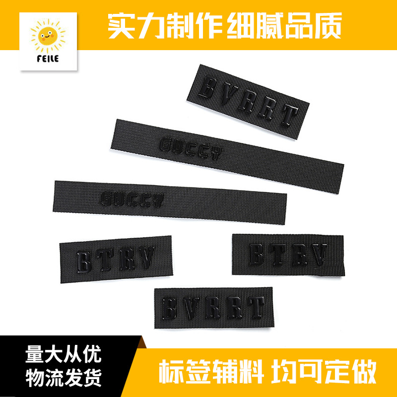 飞乐厂销字母五金织带标批发  服装领标商标箱包金属标字母可定制