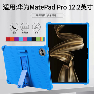 �m���A��MatePad Pro 12.2Ӣ�籣�o��MRO-W00�⚤�z�ך��ҷ�ˤ��