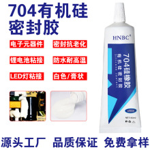 704�����zLED���߷�ˮ��·��^�������zˮ����705���z����ܷ��z